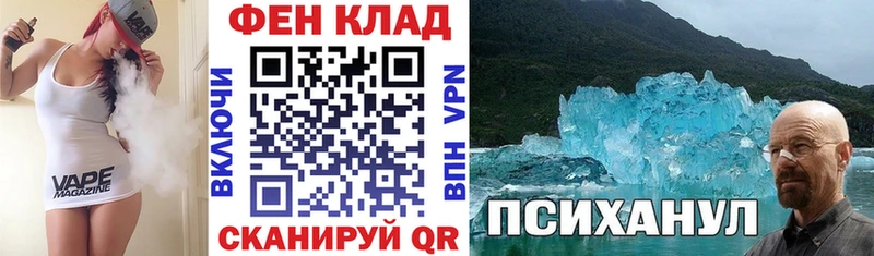 АМФЕТАМИН Premium Павловский Посад
