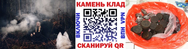 наркошоп  Павловский Посад  ГАШИШ 40% ТГК 