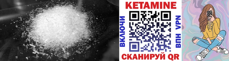 купить Павловский Посад MEGA маркетплейс Кетамин VHQ