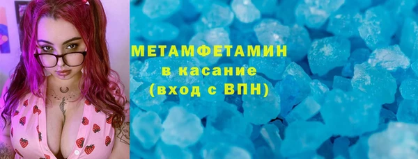 прущая мука Верхний Тагил