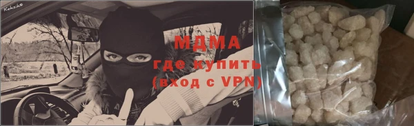 MDMA Premium VHQ Верея