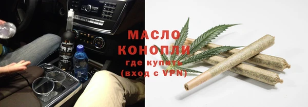 прущая мука Верхний Тагил