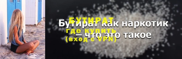 прущая мука Верхний Тагил