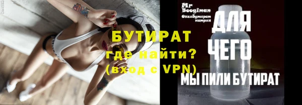 прущая мука Верхний Тагил
