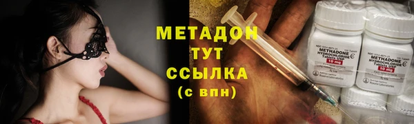 MDMA Premium VHQ Верея