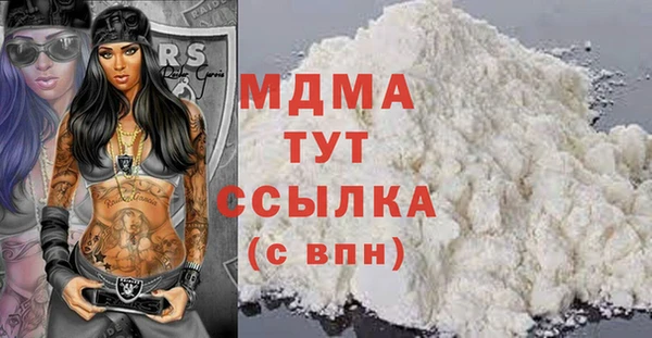 MDMA Premium VHQ Верея