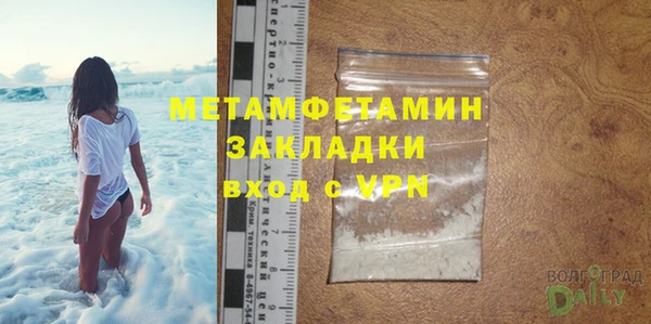 MDMA Premium VHQ Верея