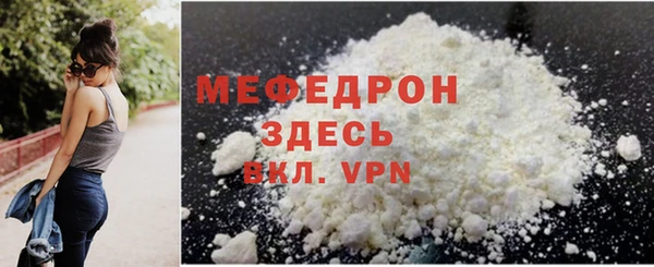 мдма Верхнеуральск