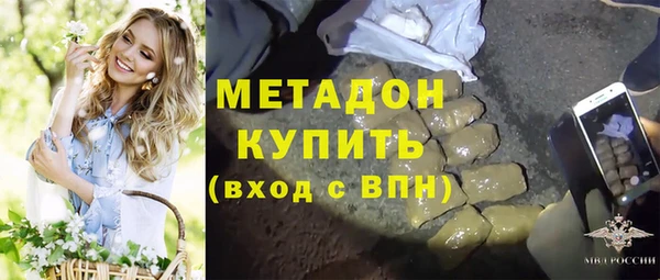 мдма Верхнеуральск