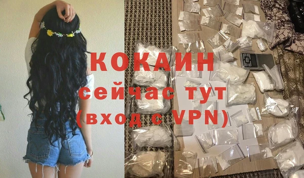MDMA Premium VHQ Верея