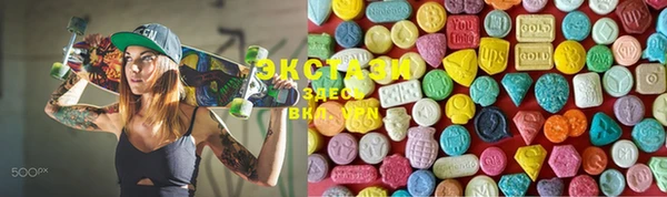 MDMA Premium VHQ Верея