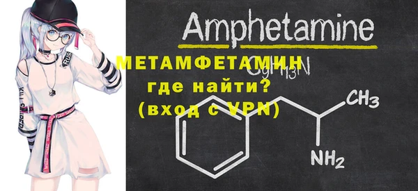 MDMA Premium VHQ Верея