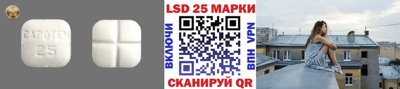 LSD-25 экстази кислота дарнет шоп Павловский Посад