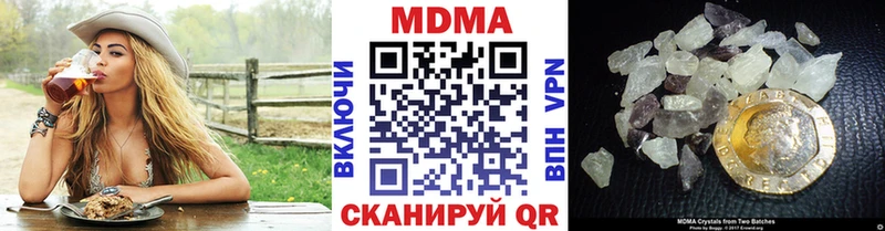 гидра как войти  Павловский Посад  МДМА VHQ  где купить наркоту 