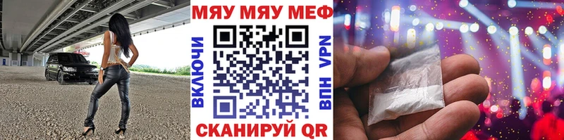 что такое   Павловский Посад  сайты даркнета какой сайт  МЕФ мука 