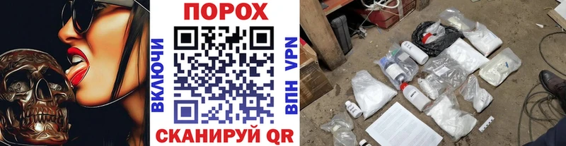 МЕТАМФЕТАМИН Декстрометамфетамин 99.9%  Павловский Посад 