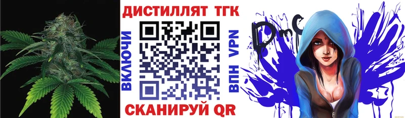 Дистиллят ТГК концентрат Павловский Посад