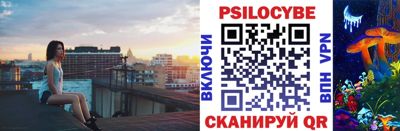 Галлюциногенные грибы мухоморы  Павловский Посад 